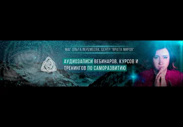 Иллюзии сознания - Веремеева 2017 слив