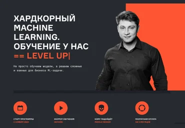 В.Бабушкин, В.Брсоян и др. karpov.courses Хардкорный Machine Learning. Часть 1 из 5 2022 слив