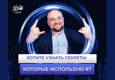 Александр Пурнов Поглощение продаж и понимание продавливания покупателя 2024 слив