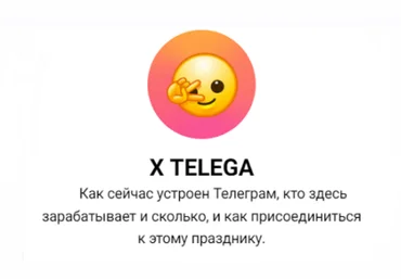 Андрей Золотарев Edtech Online Практика мини-запусков в Телеграме 2024 слив