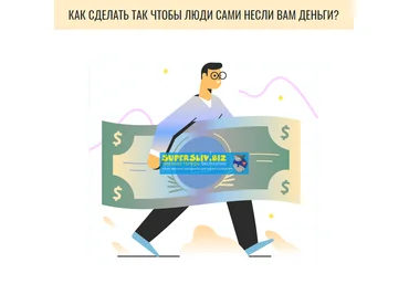 Андрей Цыганков Спроси и продай 2019 слив