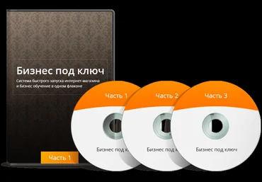IMSider МЕГА распродажа тренингов от IMSider 2014 скачать слив