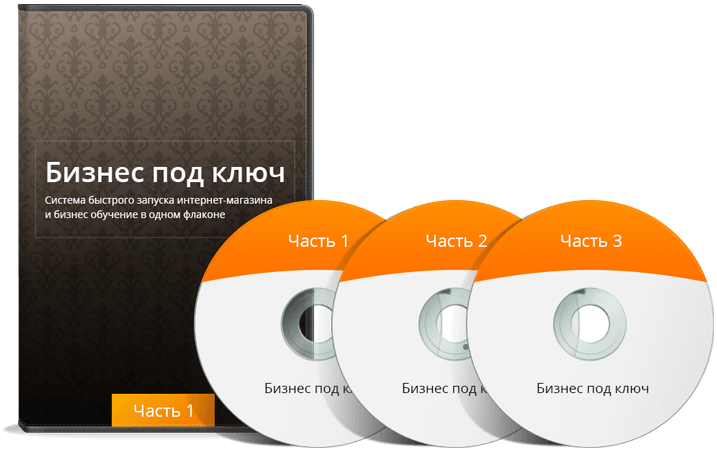 IMSider МЕГА распродажа тренингов от IMSider 2014 слив курса