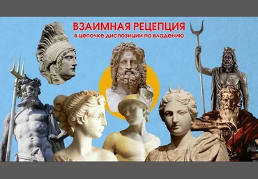 Алексей Шлыков Цепочки диспозиций по управлению: 45 вариантов взаимной рецепции 2020 слив