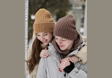 Юлия Соболь s_julia_knitting Шапка «Parallel» 2022 слив