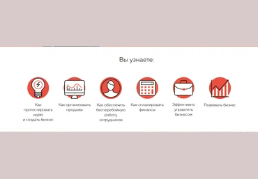 Аяз Шабутдинов Долина 5.0 - программа по созданию и развитию бизнеса слив