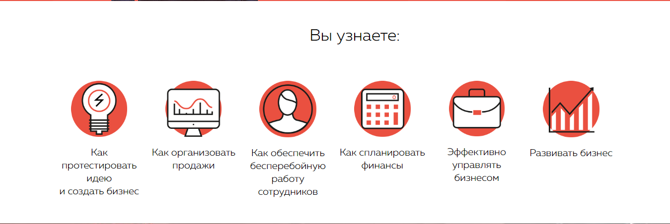 Аяз Шабутдинов Долина 5.0 - программа по созданию и развитию бизнеса слив курса