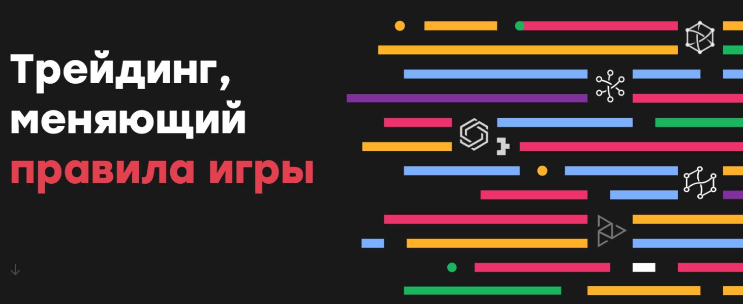 Sancho DT Sancho Mentorship. Трейдинг, меняющий правила игры 2025 слив курса