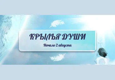 Oльгa Kaрунa Kрылья Души 2023 слив