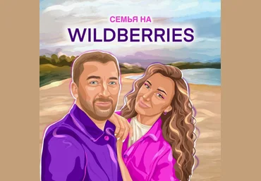 Сергей Конышев Марафон по Ozon: 3 шага по выводу товаров в топ.Тариф Я сам 2024 скачать слив