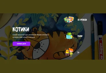 MagicArt Олеся Ундрицова ― Котики 2024 скачать слив