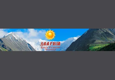 Даария Гипнотезёр слив