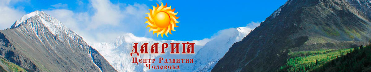 Даария Гипнотезёр слив курса