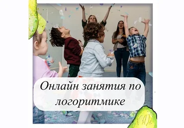 Олеся Тарасова Онлайн занятия по логоритмике 2021 скачать слив