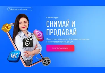 Михаил Христосенко, Анна Демидова SMM Академия Снимай и продавай. Тариф Я сам 2024 слив