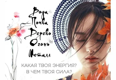 Екатерина Тимохина Энергии красоты и уникальности 2020 слив
