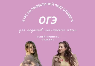 Ольга Саленко Sudden_me Курс по эффективной подготовке к ОГЭ. Без обратной связи 2023 скачать слив