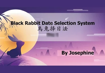 Josephine Черный Кролик. Система выбора благоприятных дат и направлений 2025 слив