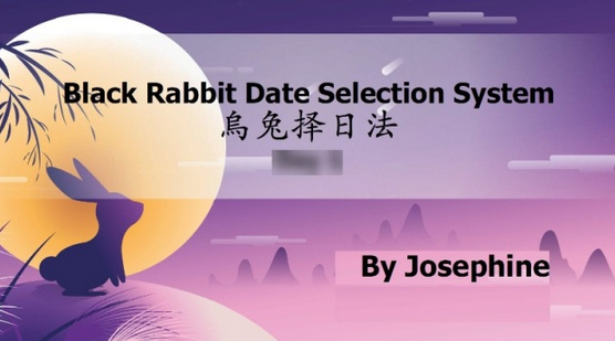 Josephine Черный Кролик. Система выбора благоприятных дат и направлений 2025 слив курса