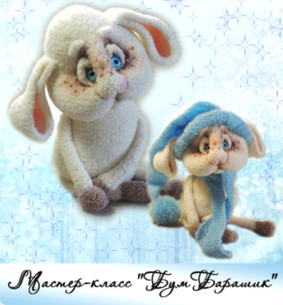 БумБарашик - Перцева 2014 слив курса