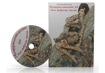 Материаловедение 2.0: Как выбрать ткань - Mинулинa 2014 скачать слив