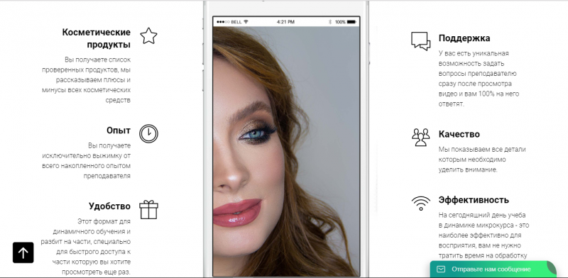 Зализняк - Nude smokey c последующей трансформацией в glow smokey eyes 2019 слив курса