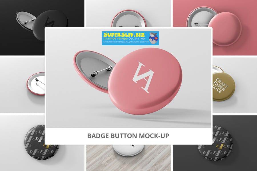 visconbiz Badge Button Mock-Ups Бейджики слив курса