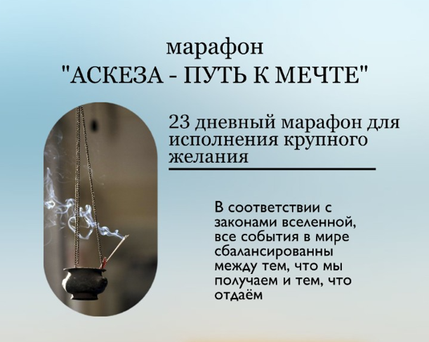 Nastiag.life Анастасия Гриневич - Аскеза - путь к мечте 2023 слив курса
