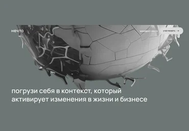Михаил Дашкиев Нечто. Шестой сезон 2025 слив