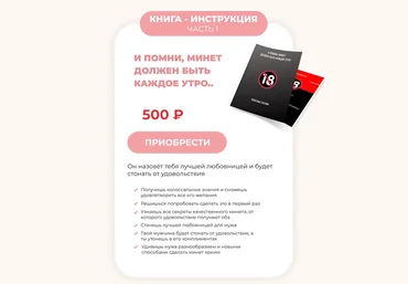 Кристина Таспин И помни минет, должен быть каждое утро..2021 слив