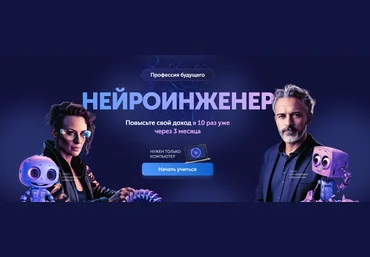 Антон Бочкарев ПрактикиPRO Нейроинженер 2023 слив