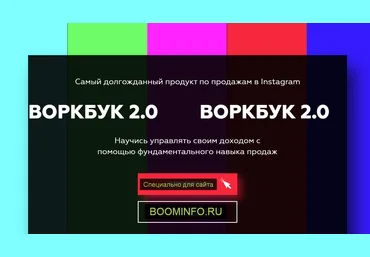 Нелли Армани Воркбук 2.0 по продажам 2020 слив