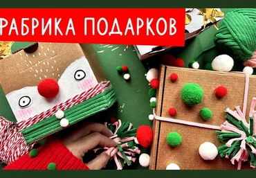 Lil School Алёна Бондарева ― Фабрика подарков 2024 скачать слив