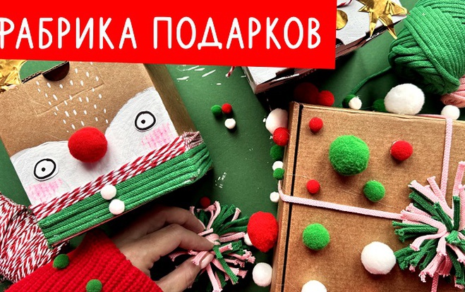 Lil School Алёна Бондарева ― Фабрика подарков 2024 слив курса