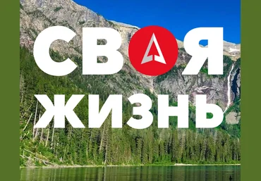 Дмитрий Карпачев Своя жизнь 2018 слив