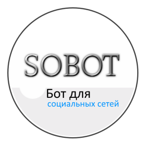 SOBOT v2.5.8.0 Cracked by PC-RET слив курса