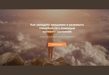 Хасай Алиев Как овладеть эмоциями и развивать способности с помощью нулевого состояния 2023 слив