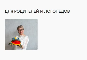 Ирина Голомако Я Рррычу и тебя научу! 2024 слив
