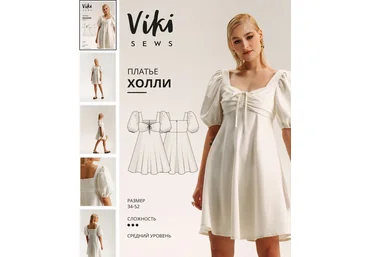 Вика Ракуса Vikisews Шитье Платье Холли. Размеры 34-52, рост 162-168 2022 слив