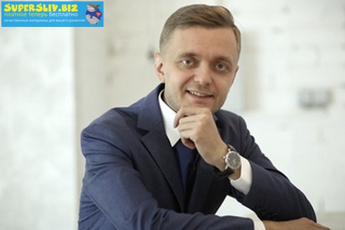 Александр Ампир Запуски курсов и тренингов от А до Я 2020 слив курса
