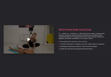 Viksi666 Виктория Рахматуллина - Эротический массаж 2020 слив