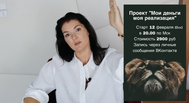 Вероника Степанова Мои деньги, моя реализация. 3 месяц 2023 слив курса