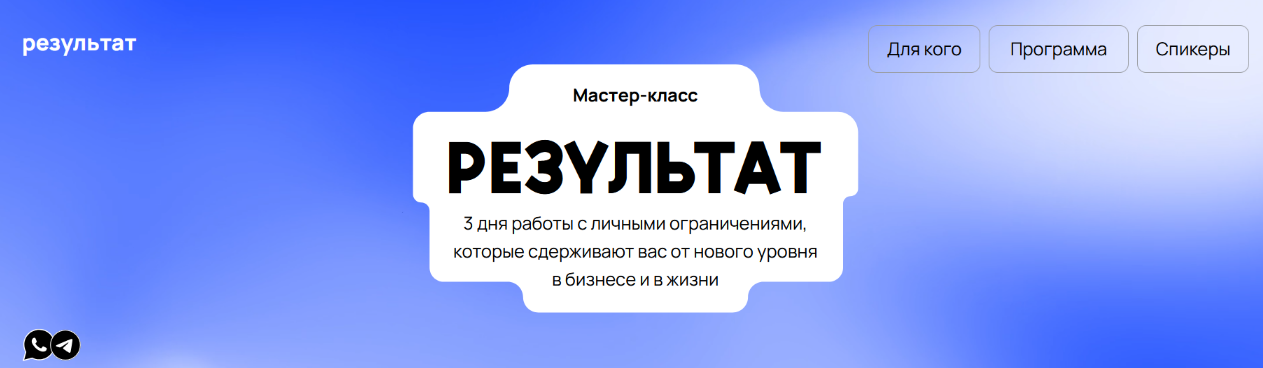 Михаил Дашкиев, Андрей Калашников Результат 2024 слив курса