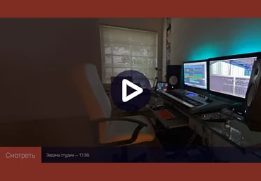 Артур Орлов liveclasses Оборудование для домашней студии звукозаписи 2021 скачать слив