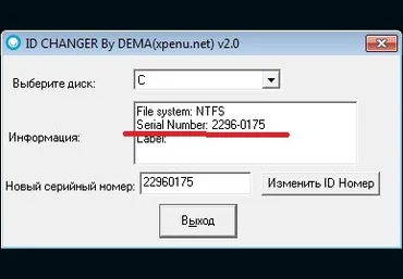 Множим приватный софт или как сохранить привязку слив