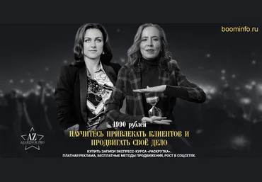Мария Азаренок, Екатерина Азизова Раскрутка личного бренда 2019 слив