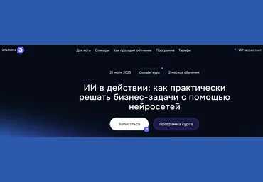Жемал Хамидун, Павел Королёв Как практически решать бизнес-задачи с помощью нейросетей 2025 скачать слив