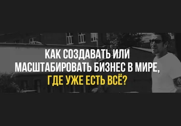 Spiridonov.io Максим Спиридонов ― Взгляд в будущее: главные тренды, которые изменят бизнес 2025 скачать слив