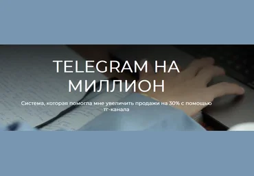 Лейли Ялунина Telegram на миллион 2024 слив