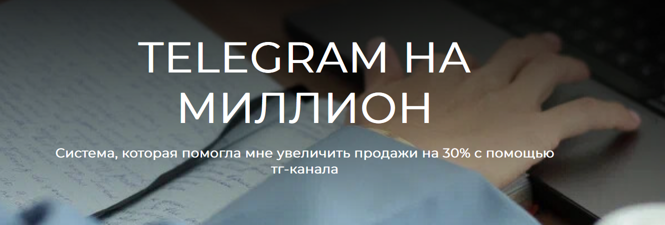 Лейли Ялунина Telegram на миллион 2024 слив курса